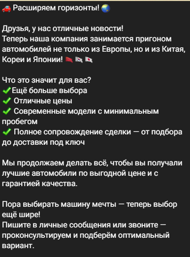 импорт без пробок телеграмм канал импорт без пробок телеграмм канал