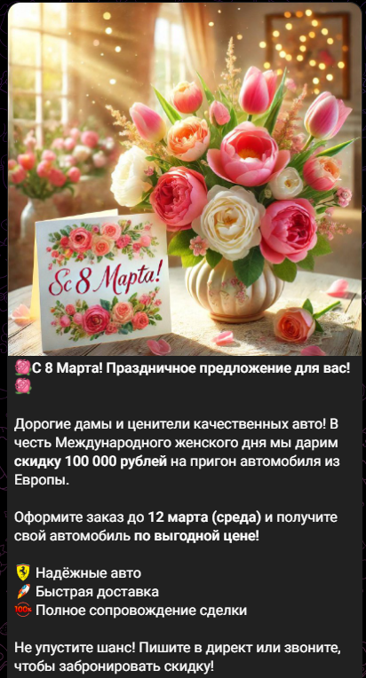 импорт без пробок телеграмм канал отзывы импорт без пробок телеграмм канал отзывы