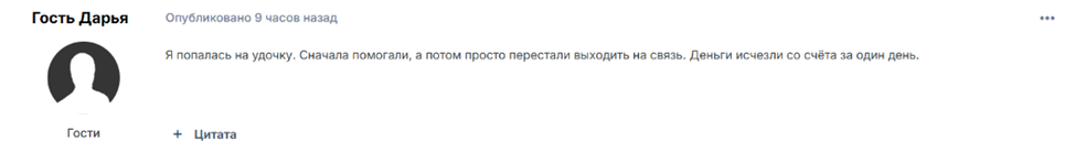 interactive brokers форекс мошенники interactive brokers форекс мошенники