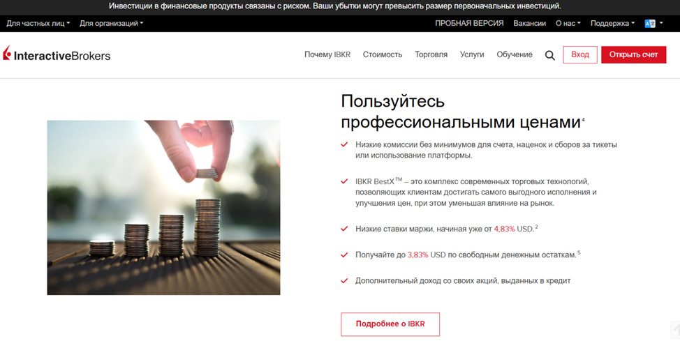 interactivebrokers com interactivebrokers com