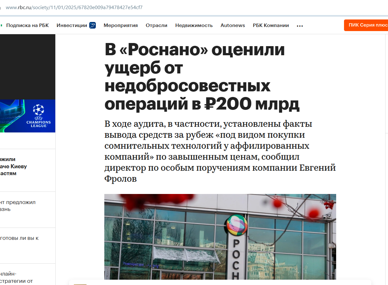 интеррос заря интеррос заря