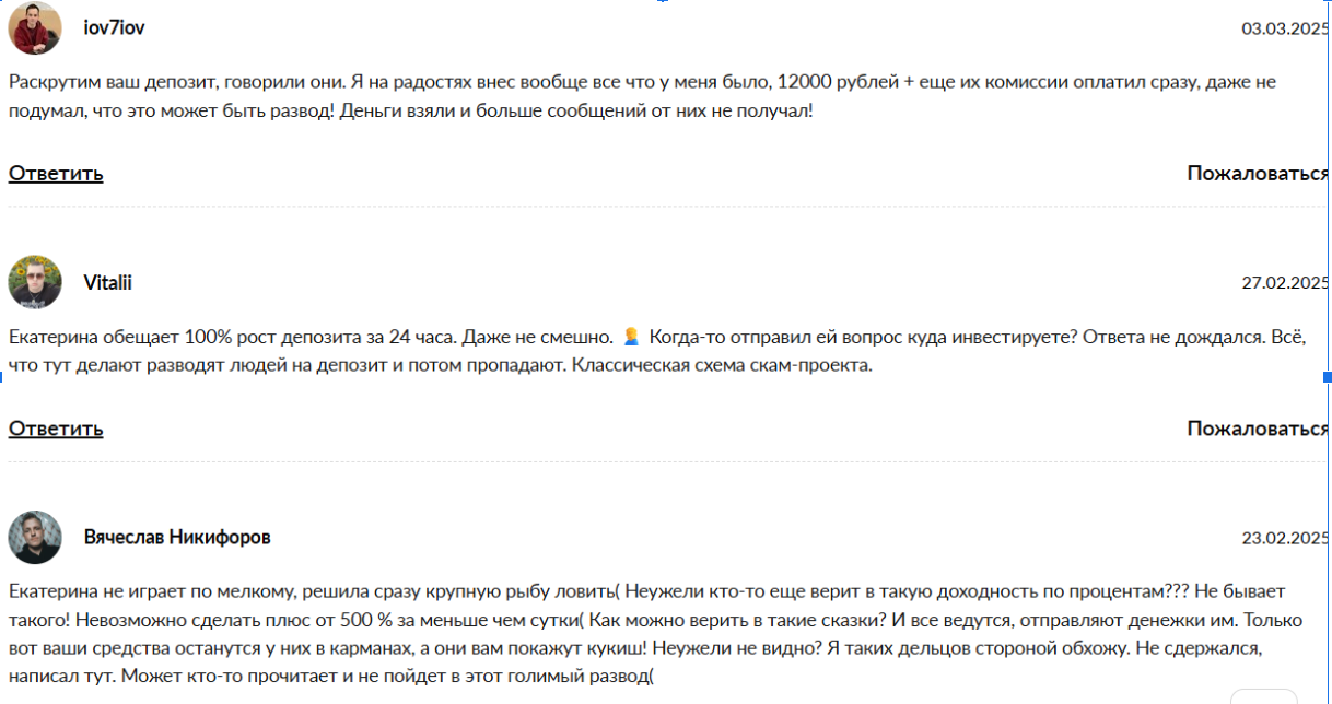 инвест дом брокер инвест дом брокер