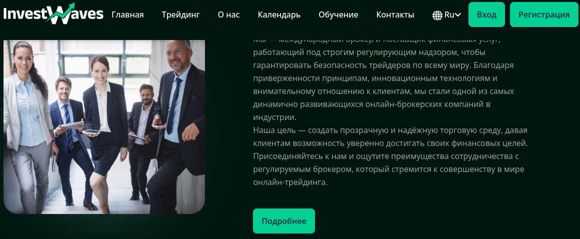 invest waves invest waves