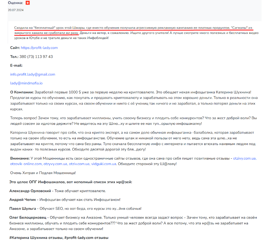 Инвестанута Инвестанута