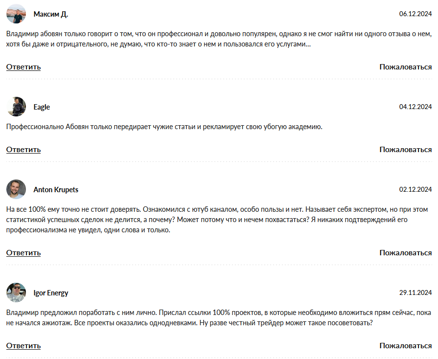 Инвестиции в DeFi май 2025 Инвестиции в DeFi май 2025