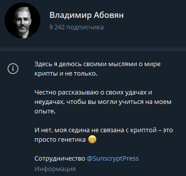 Инвестиции в DeFi май 2025 Инвестиции в DeFi май 2025