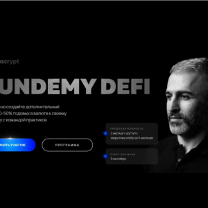 Инвестиции в Defi Май 2025