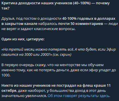 Инвестиции в DeFi май 2025 Инвестиции в DeFi май 2025