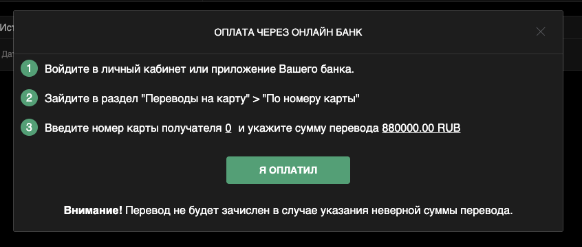 инвестиционная платформа Regym Trade инвестиционная платформа Regym Trade