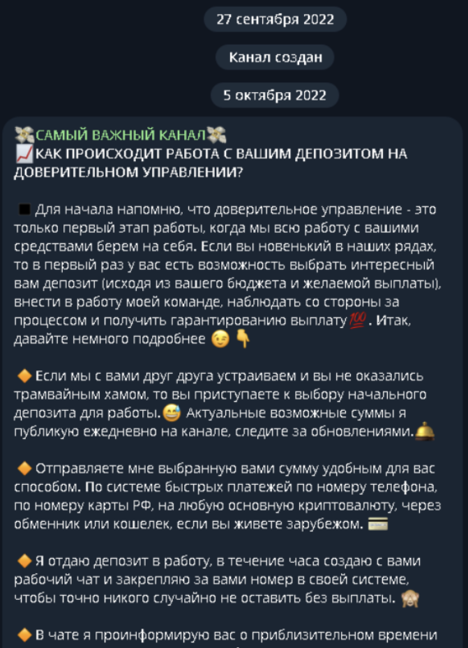 Инвестор Ксения Инвестор Ксения