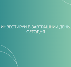 Invstrbk