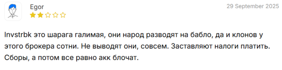 invstrbk com отзывы invstrbk com отзывы