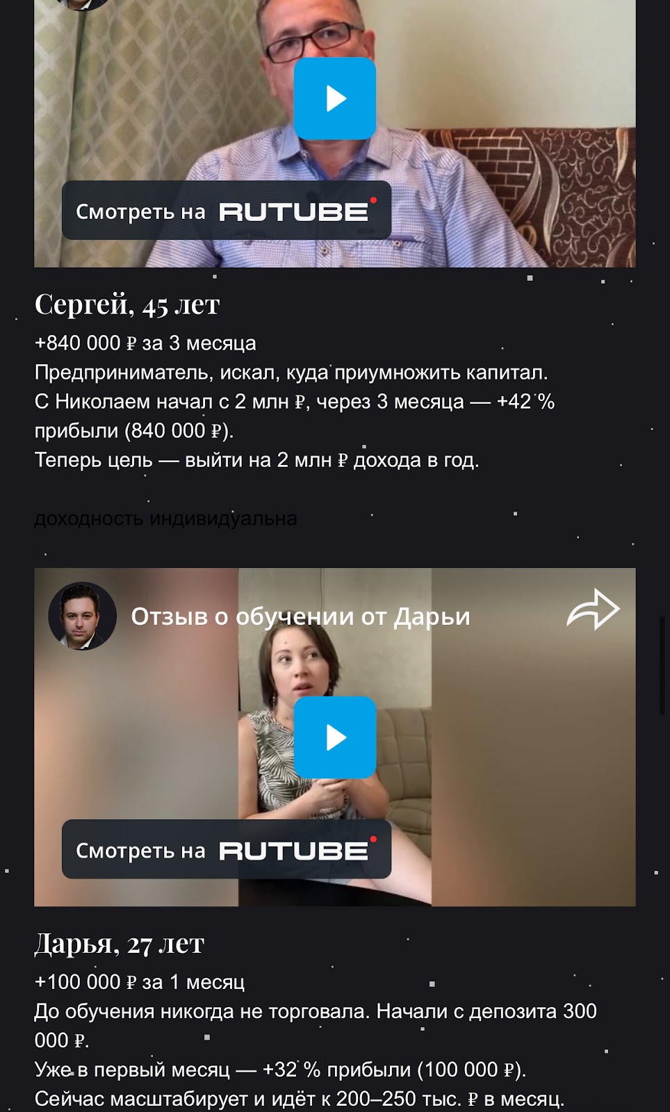 ИП Разумовский Николай Андреевич ИП Разумовский Николай Андреевич