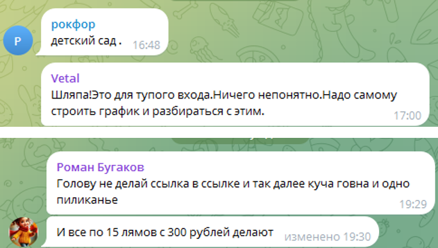 ищу иксы тг ищу иксы тг