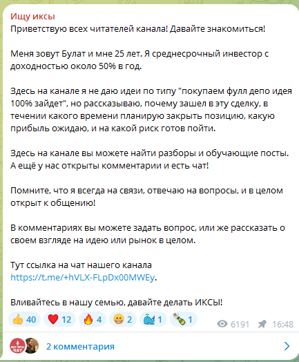 ищу иксы тг ищу иксы тг