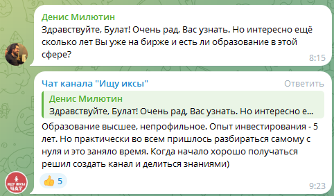 ищу иксы тг отзывы ищу иксы тг отзывы