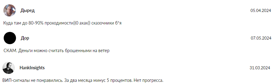 ищу иксы тг отзывы ищу иксы тг отзывы