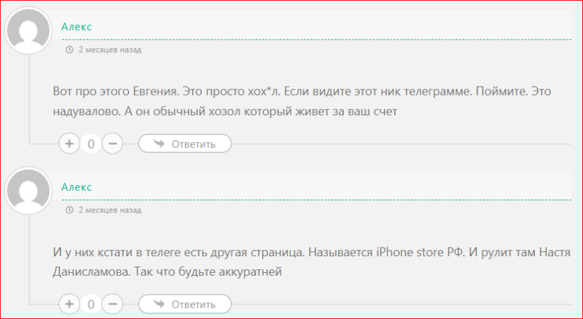istore lv istore lv