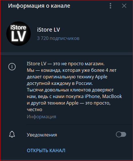 istore lv istore lv