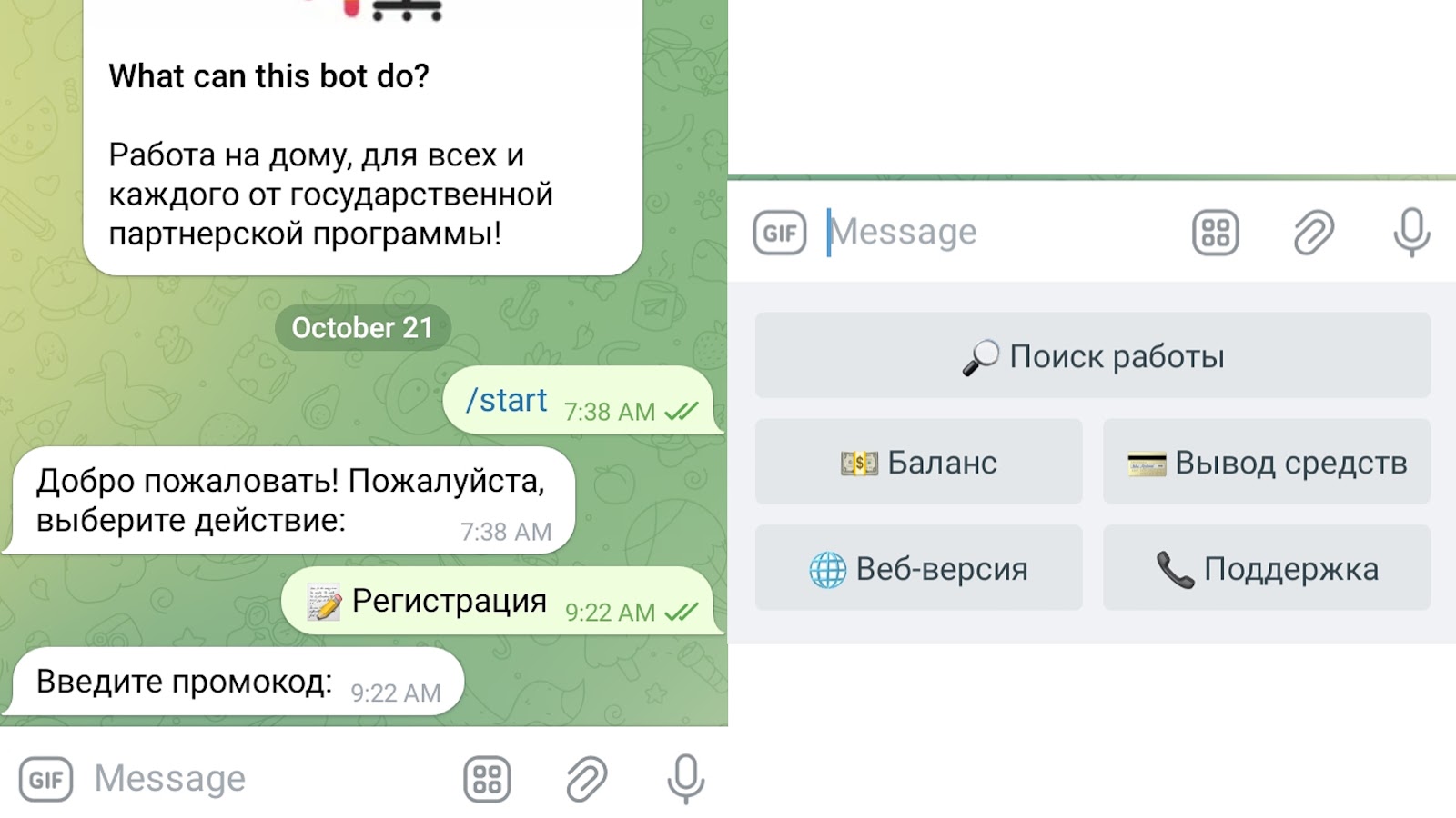 jobcenterru jobcenterru