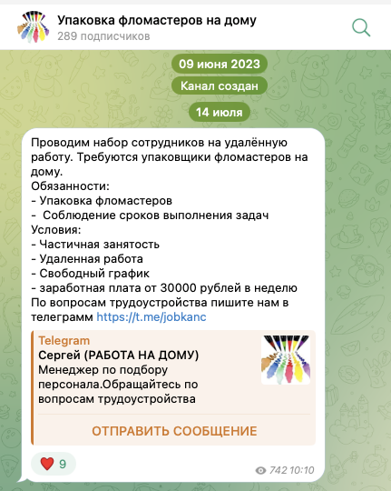 jobkanc jobkanc