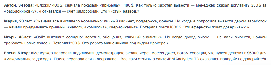 jpm analytics jpm analytics