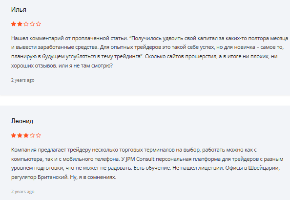 jpm analytics отзывы jpm analytics отзывы