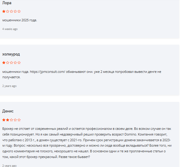 jpmanalytics com отзывы jpmanalytics com отзывы