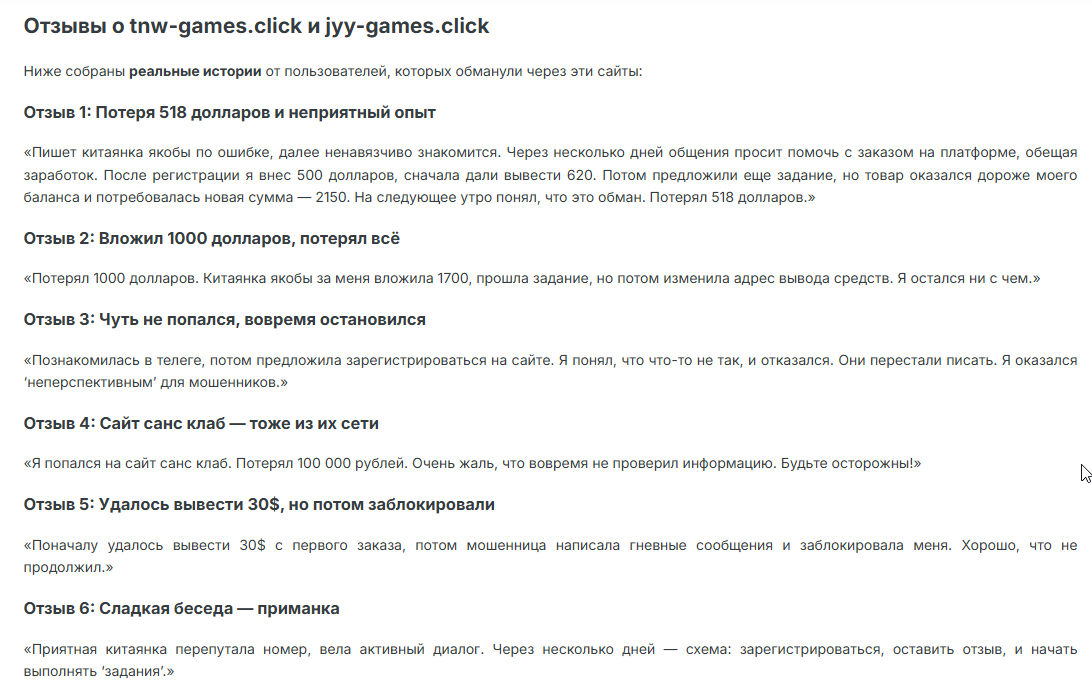 jyy games click отзывы jyy games click отзывы