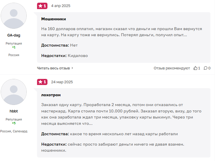 как пополнить карту pyypl в россии через сбп как пополнить карту pyypl в россии через сбп