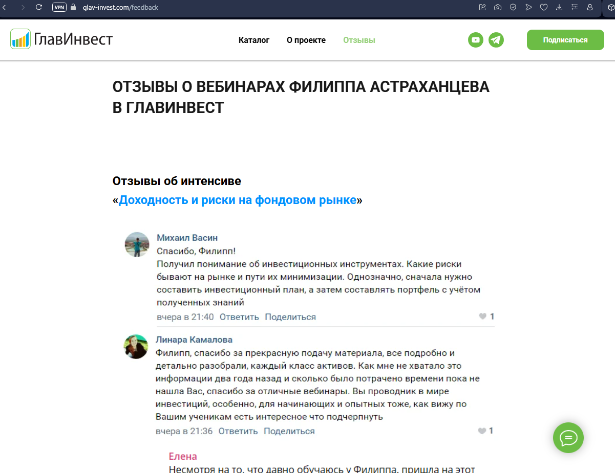как выгодно покупать крипту без p2p филипп астраханцев как выгодно покупать крипту без p2p филипп астраханцев