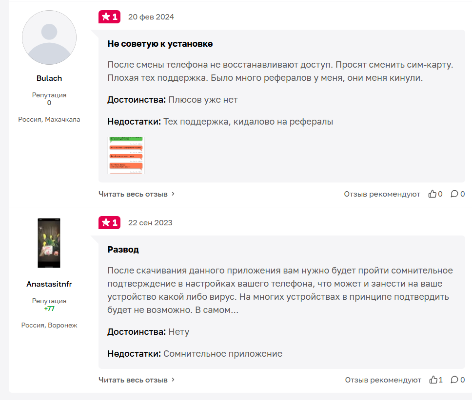 как вывести деньги с guruapp как вывести деньги с guruapp