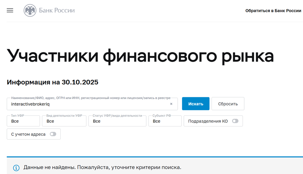 как закрыть счет в interactive brokers как закрыть счет в interactive brokers