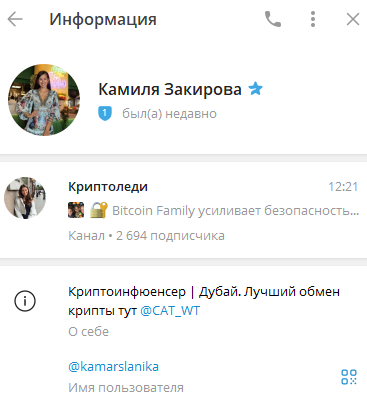 камиля закирова камиля закирова