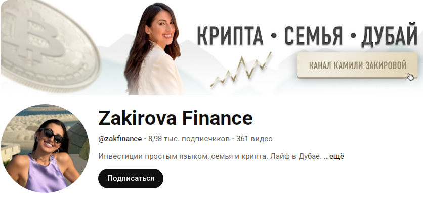 камиля закирова камиля закирова