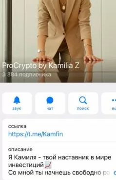 камиля закирова камиля закирова