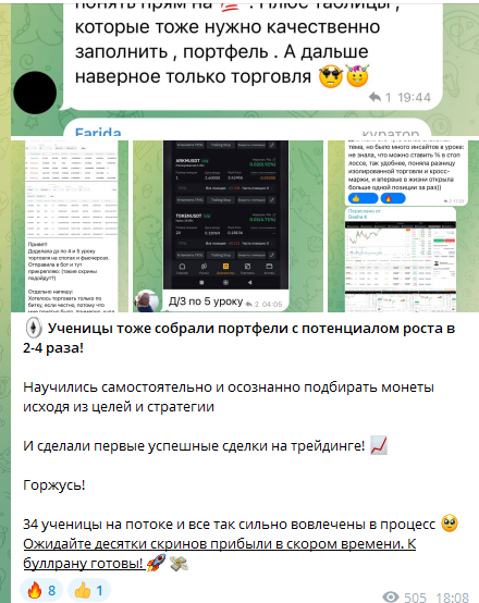 камиля закирова заработок на крипте отзывы камиля закирова заработок на крипте отзывы