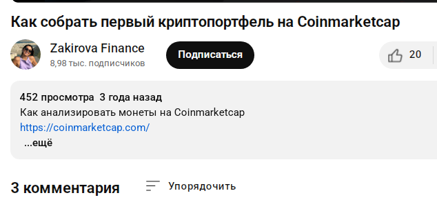 камиля закирова заработок на крипте отзывы камиля закирова заработок на крипте отзывы