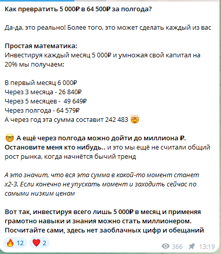 камиля закирова заработок на крипте отзывы камиля закирова заработок на крипте отзывы