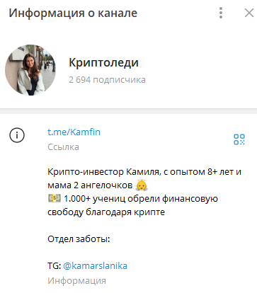 камиля закирова заработок на крипте отзывы камиля закирова заработок на крипте отзывы