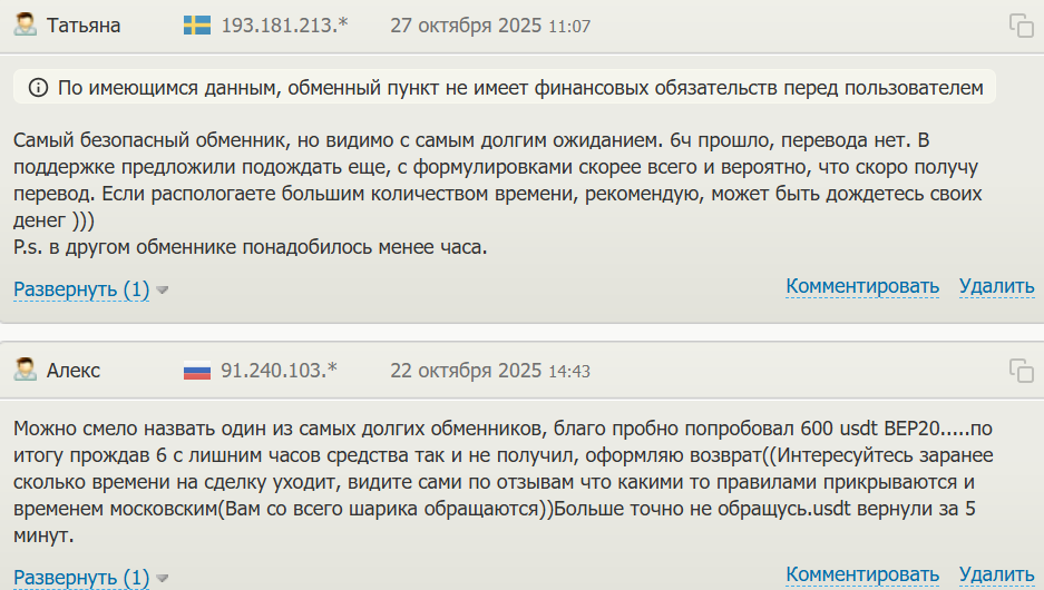 кашалот обменник кашалот обменник