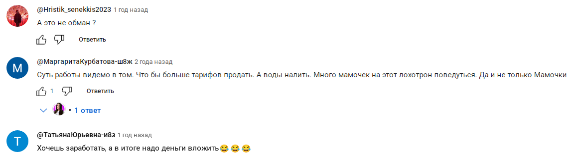 катерина нова обман катерина нова обман