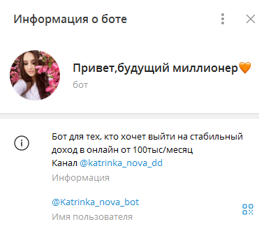 катерина нова обман катерина нова обман