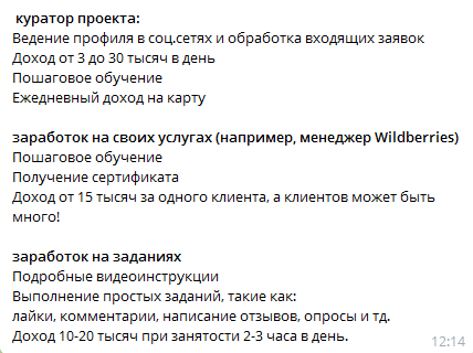 катерина нова отзывы катерина нова отзывы