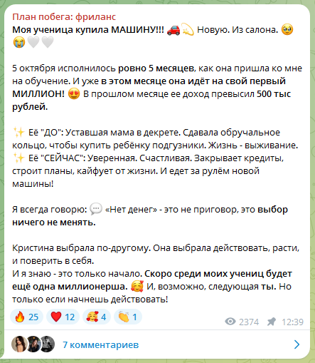 катерина нова работа онлайн с телефона катерина нова работа онлайн с телефона