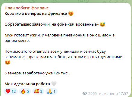 катерина нова развод катерина нова развод