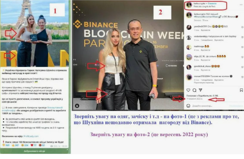 Катерина Шухина Катерина Шухина