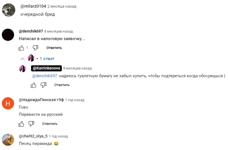 katrinka nova katrinka nova