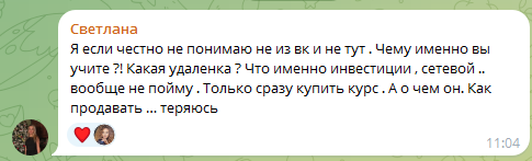 катринка нова отзывы катринка нова отзывы