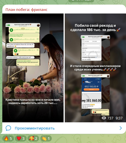 катринка нова отзывы катринка нова отзывы